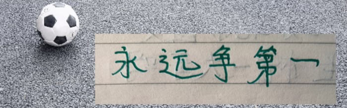 星空体育官网下载-北京国安跟卫冕冠军氛围拉满|央视|上海海港|中超|马宁|上海申花足球俱乐部_新浪体育_新浪新闻