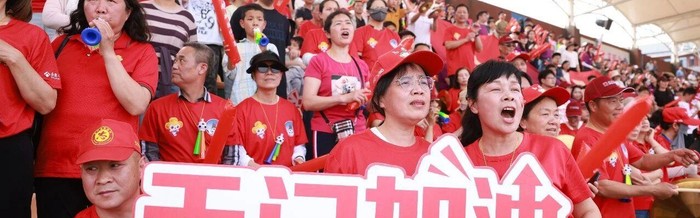 星空体育官网下载-天门队下场再战！拼到最后的你们也值得掌声与喝彩|足球|足球联赛|赛事|失利|比赛_新浪体育_新浪新闻