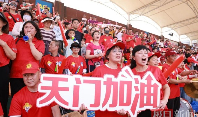星空体育官网下载-天门队下场再战！拼到最后的你们也值得掌声与喝彩|足球|足球联赛|赛事|失利|比赛_新浪体育_新浪新闻